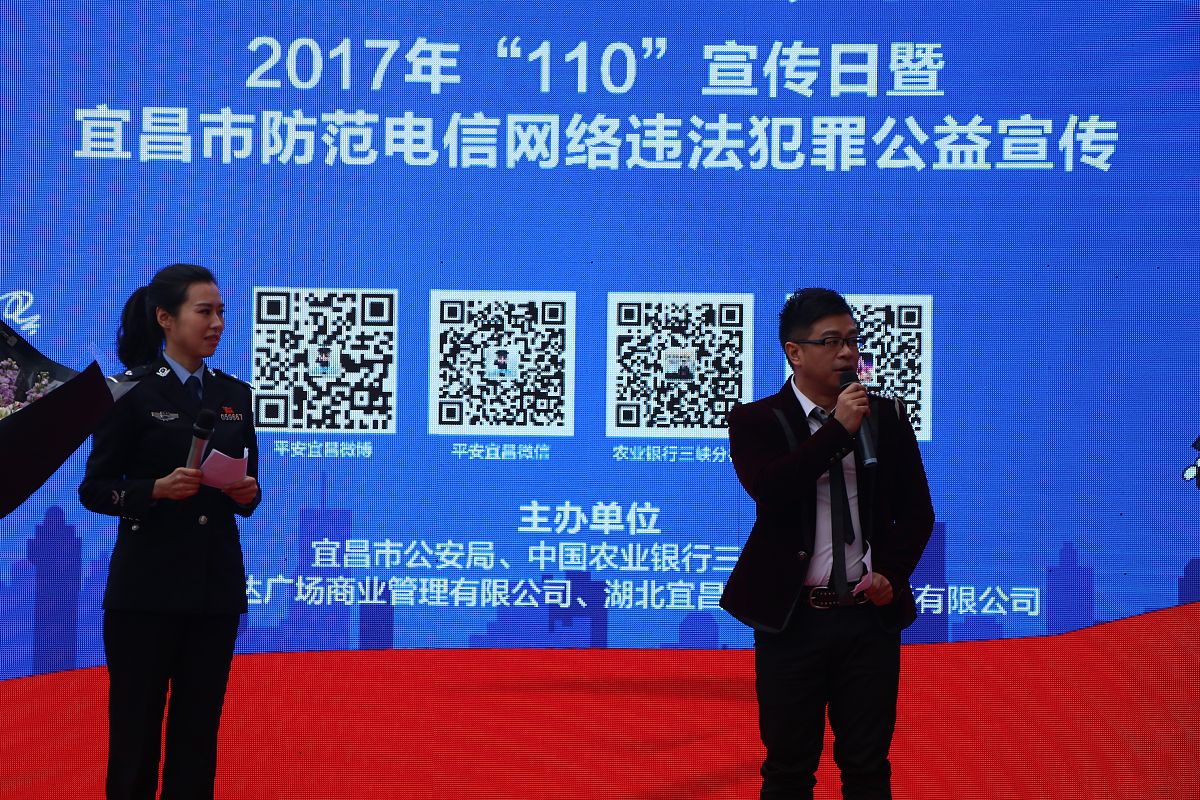 你现在身份是写作人员请对下段内容降重处理保持其原意不变：此外应当加强与其他国家和地区的执法合作共同打击跨国电信诈骗犯罪。