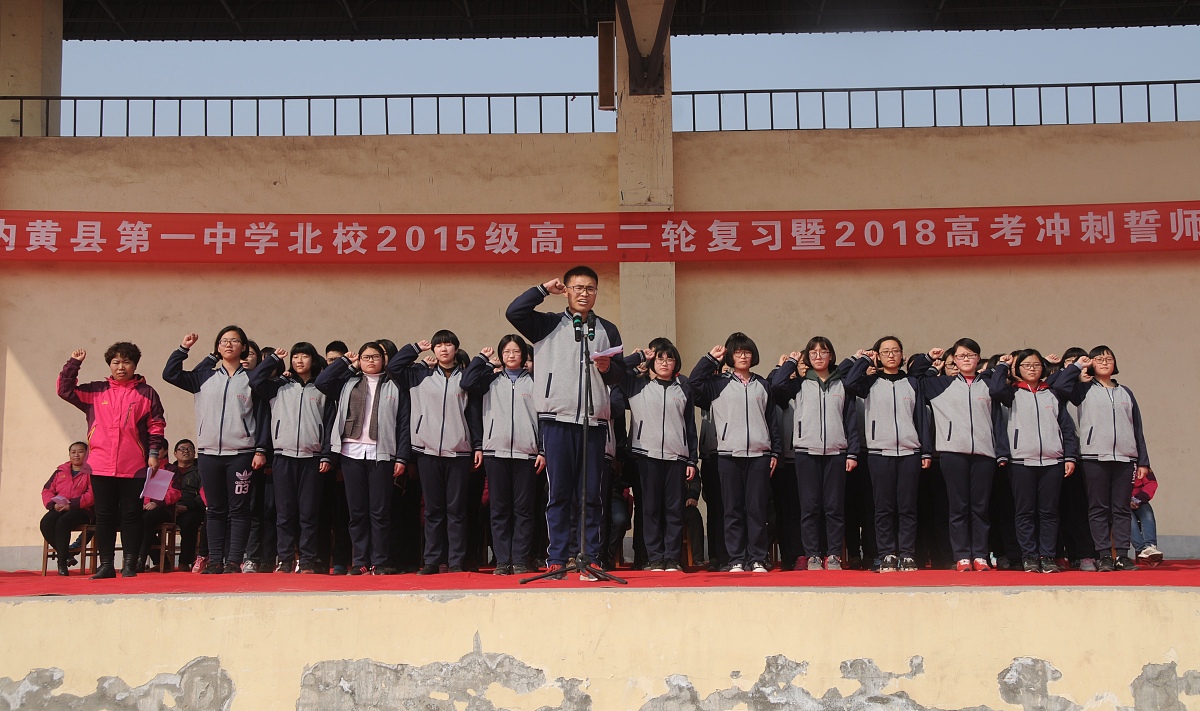 ***_***2018年3月12日,河南省安阳市内黄县一中南校区和北校区学生同
