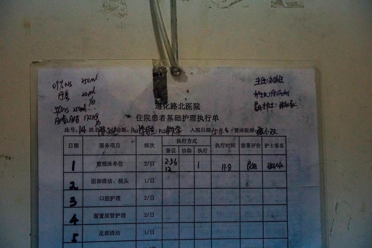 改写下面这段话在描述中增加感情色彩：从上午九点至下午五点是大部分业主到访的时间但也有业主在下午六七点到访为了满足晚到业主的验房需要项目同样安排数个验房员进行接待业主验房结束可能就到晚上八九点了。至此一日的交付工作才算结束。