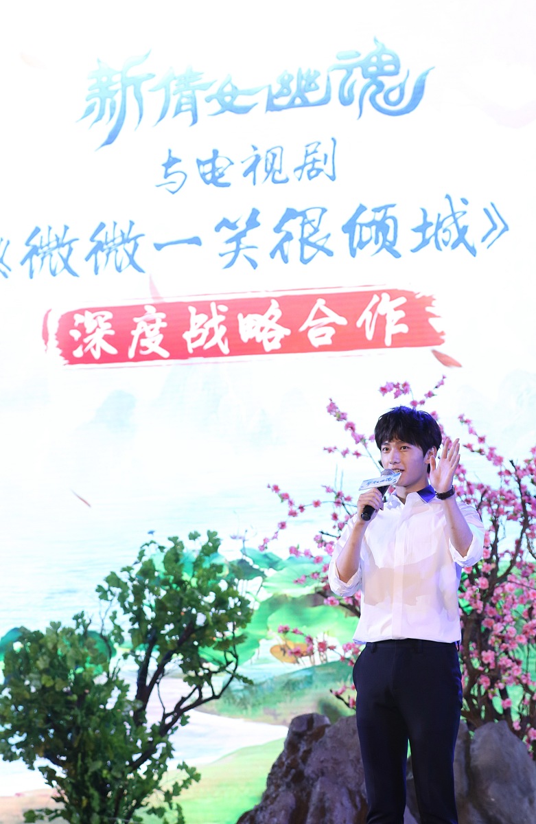 杨洋梦幻西游游戏账号