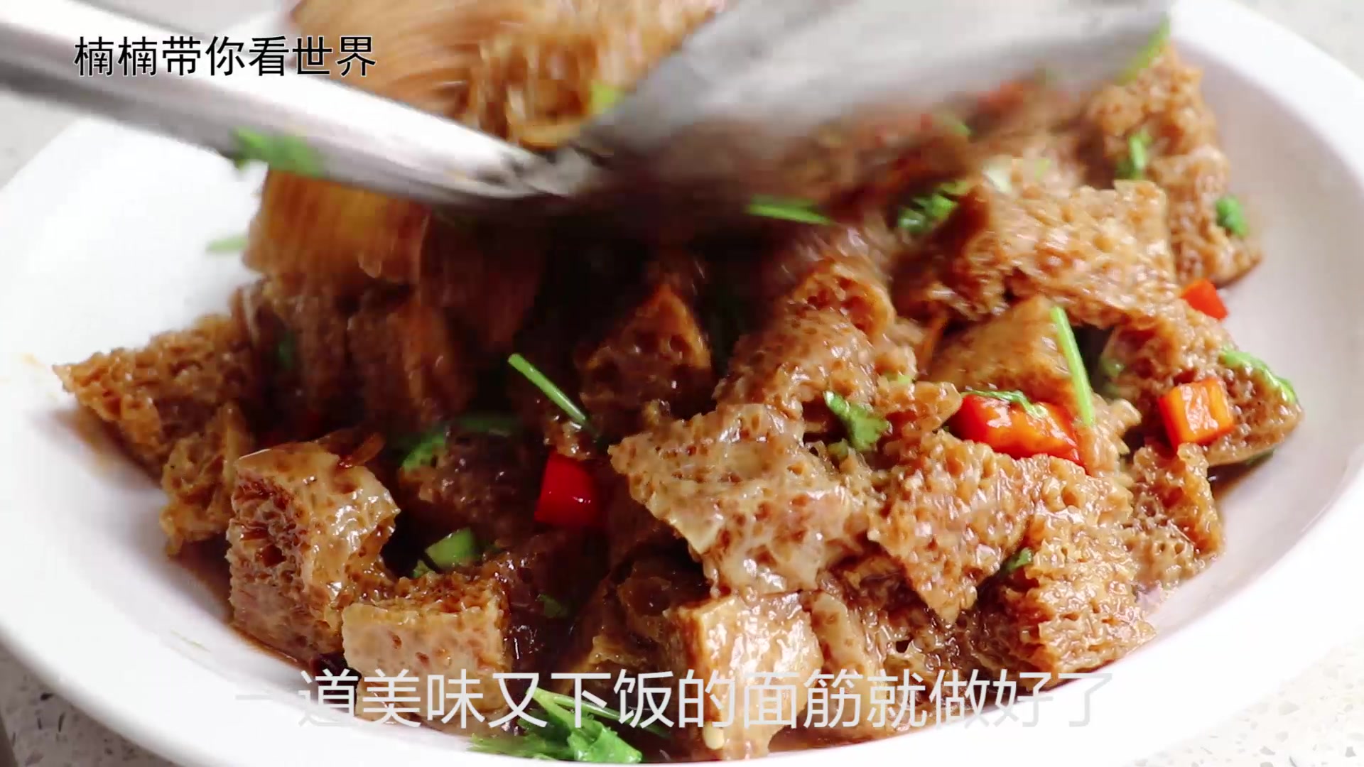 红烧面筋这样做吃起来,口口爆汁,味道鲜美,大人小孩都爱吃