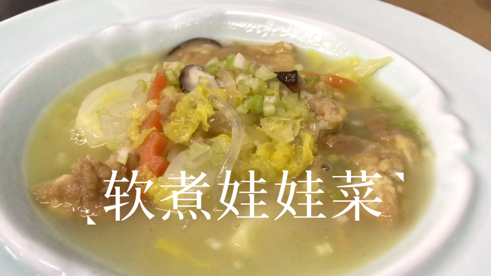 1个鸡蛋1颗娃娃菜相结合,能做出什么美味?简单易上手