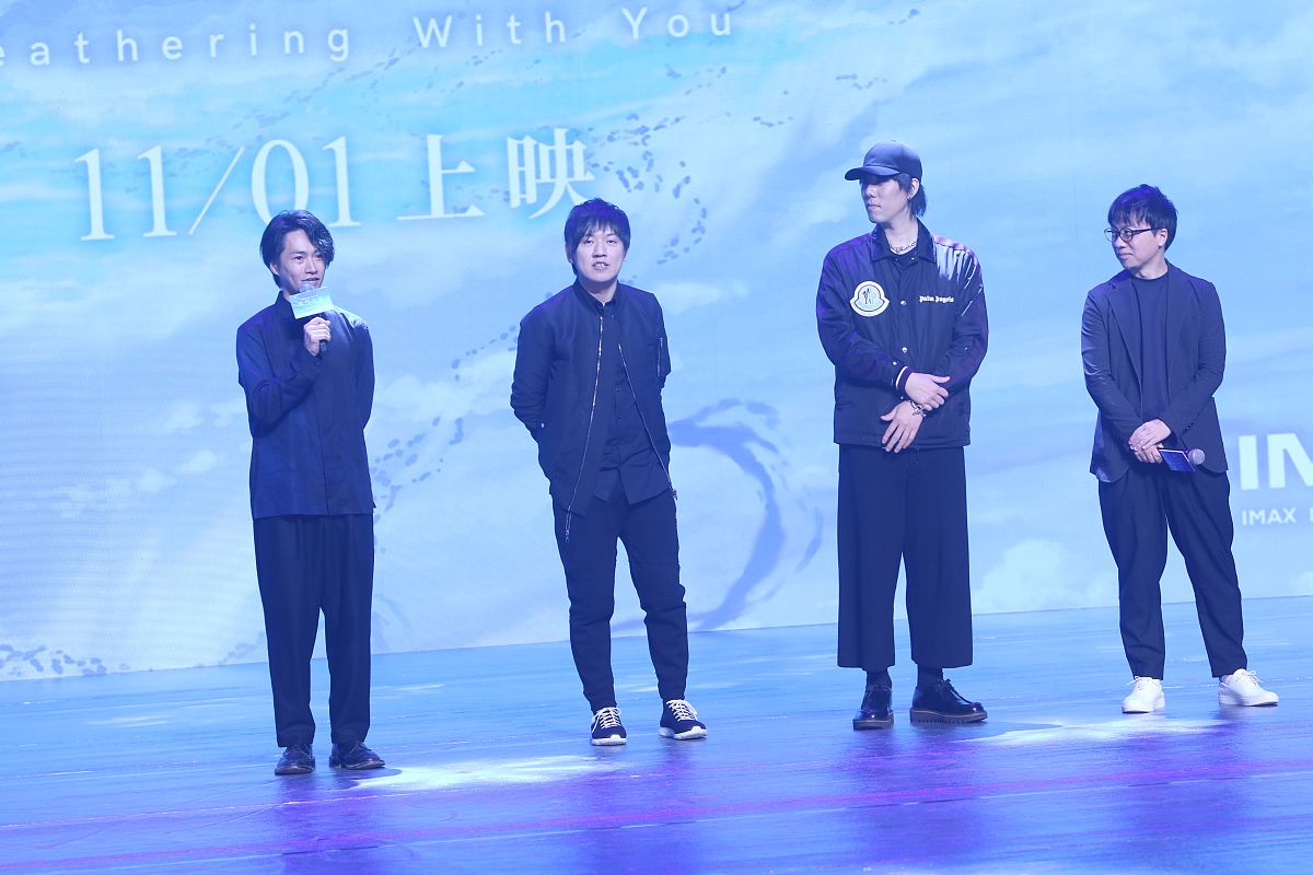 电影《天气之子》对这个电影深入剖析写个精彩的文案要求500字必须能吸引听众的注意力。