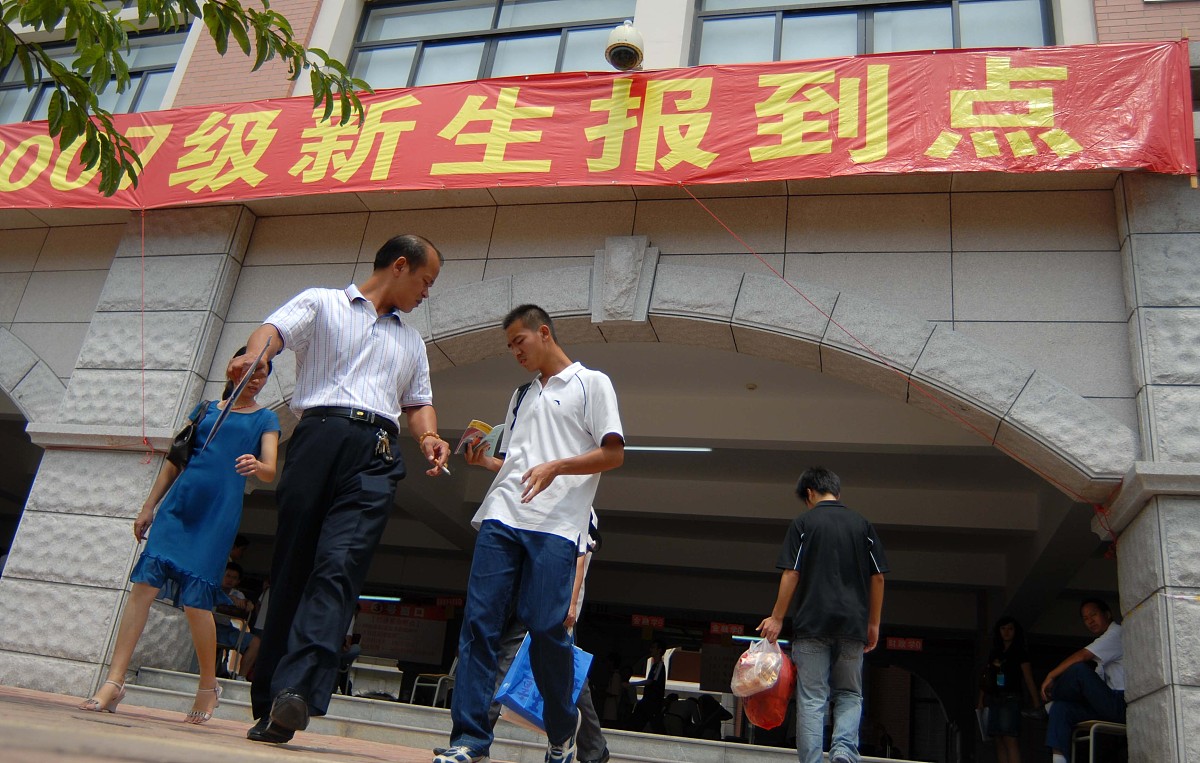 集美大学诚毅师范学院高考没考好还能读大学吗