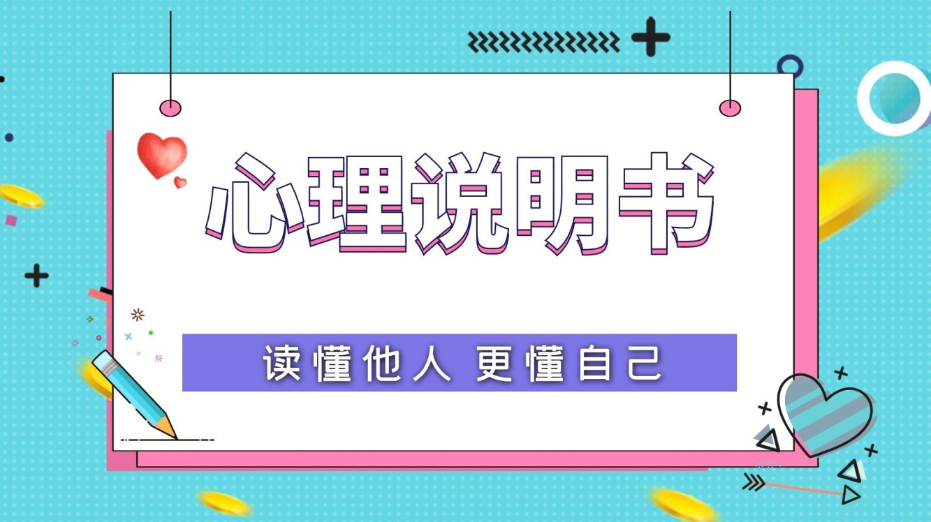 [图]不断学习“进化”,才能拥有更加幸福的人生