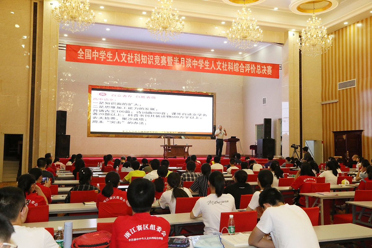 湛江市技师学院怎么样？评价与分析 | 高职院校发展方向