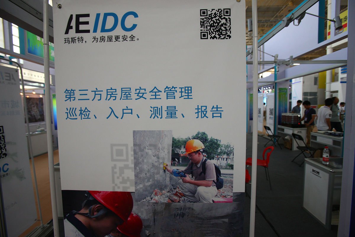 设备设施规范化管理：提高效率和安全的关键