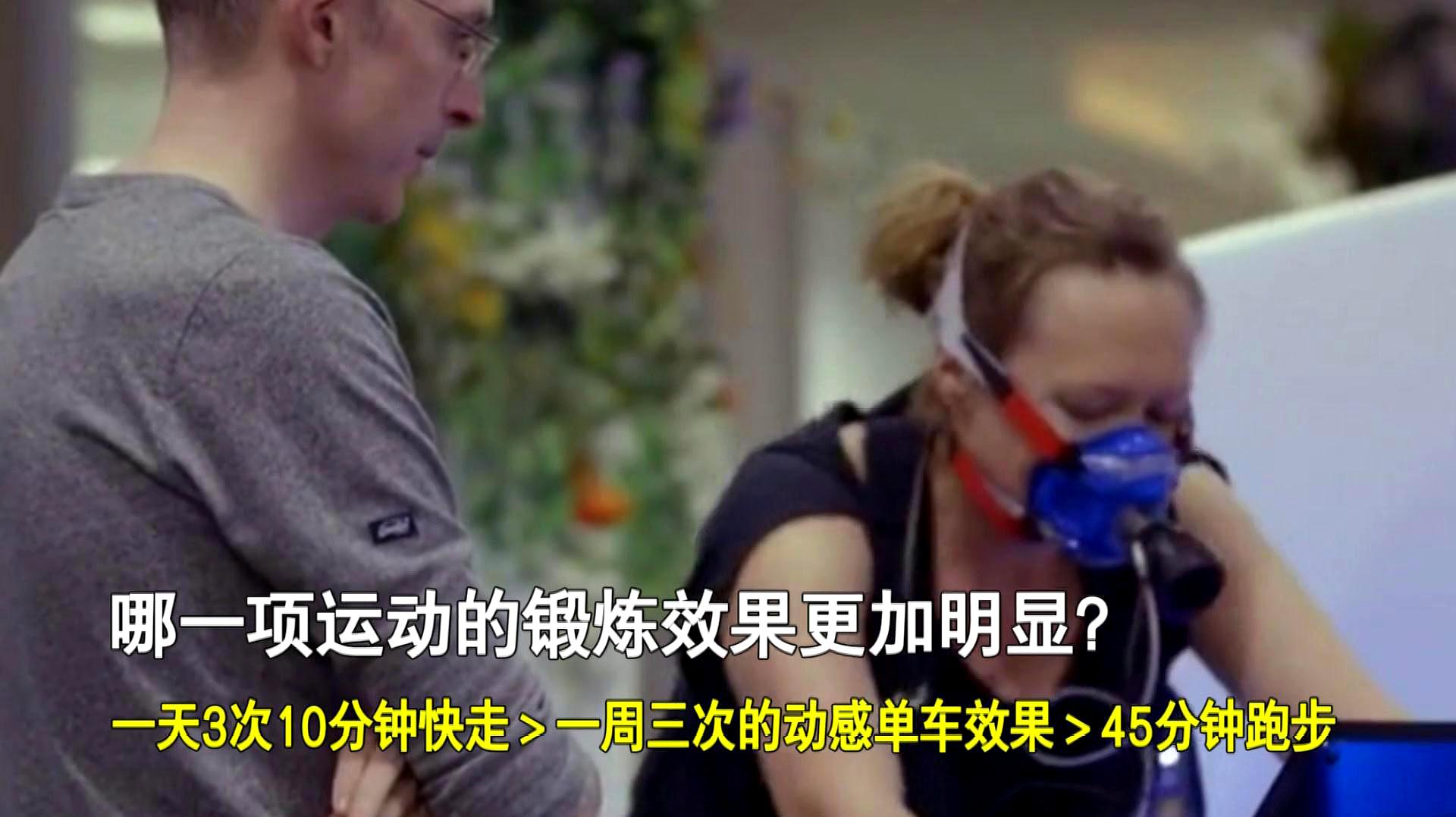 [图]健身的真相!如何花最少的钱和时间保持健康?