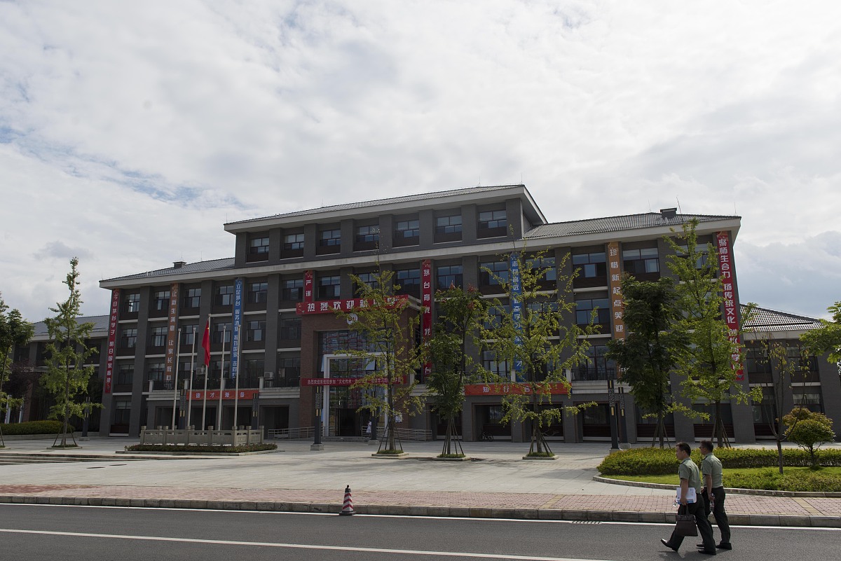 西昌现代幼师职业技术学校地址 - 五星路与新华路交叉口东南角