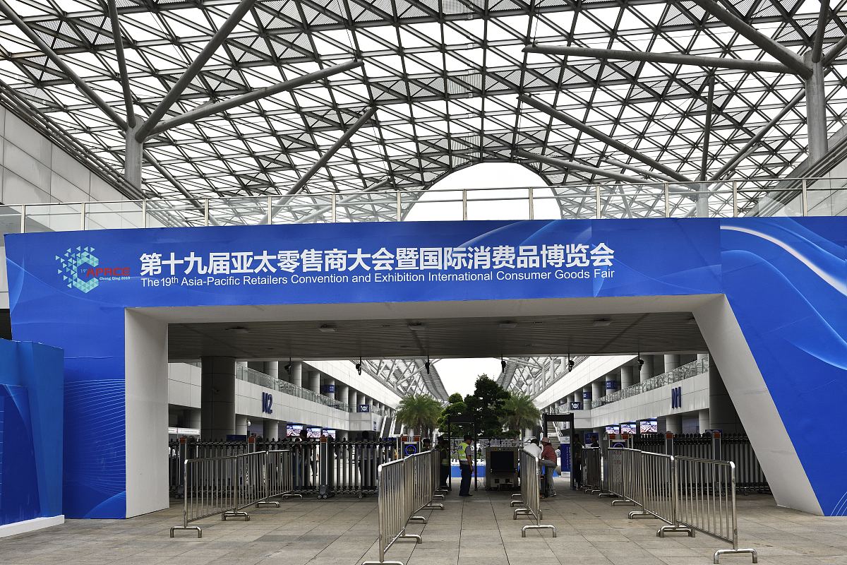 2020年重庆会展服务与管理招生