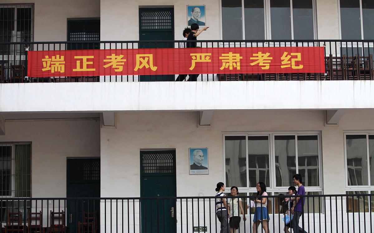 麻城宋埠职业高级中学2021年招生专业：十二个专业涵盖多个领域