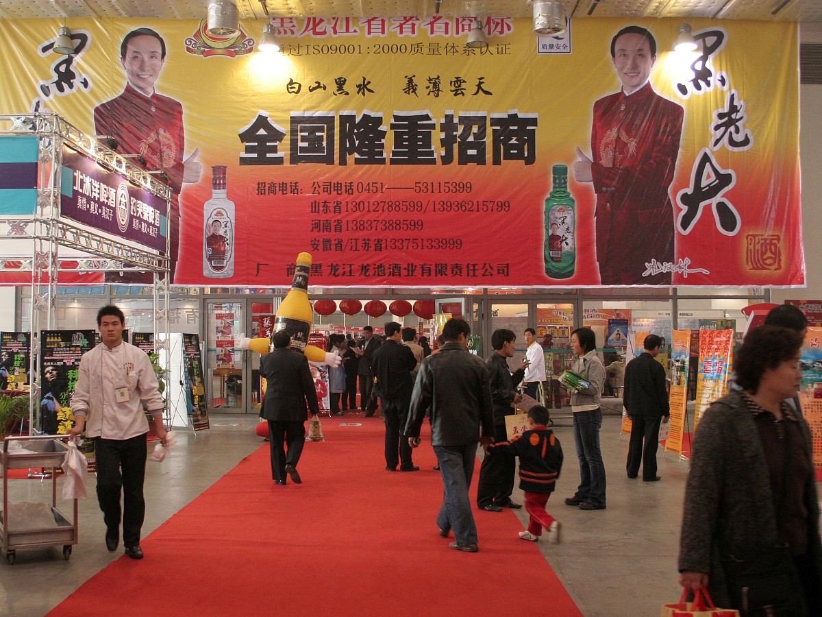 写一份烟酒行业店开业的工作简报