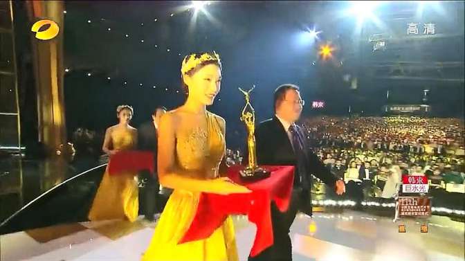 赵丽颖金鹰奖颁奖典礼