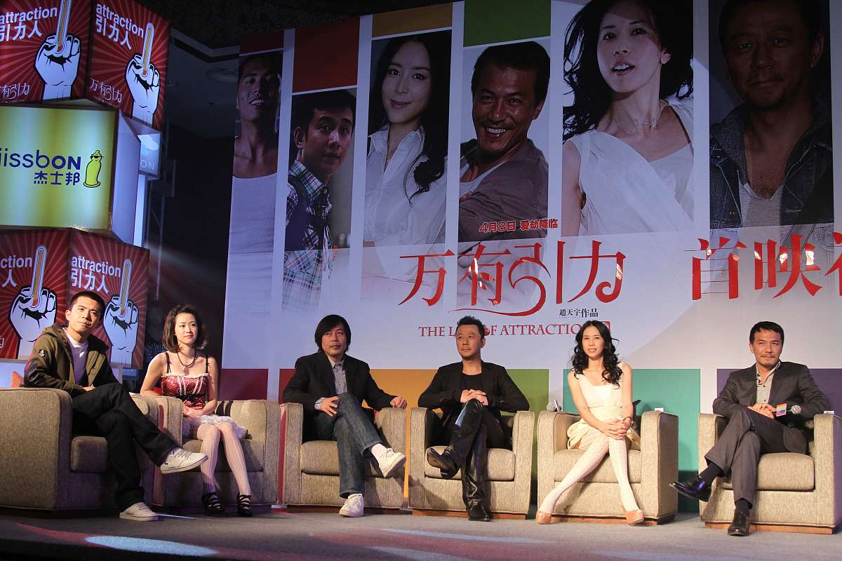 2011年3月29日,北京,电影《万有引力》首映发布会举行. 赵天宇,莫文蔚