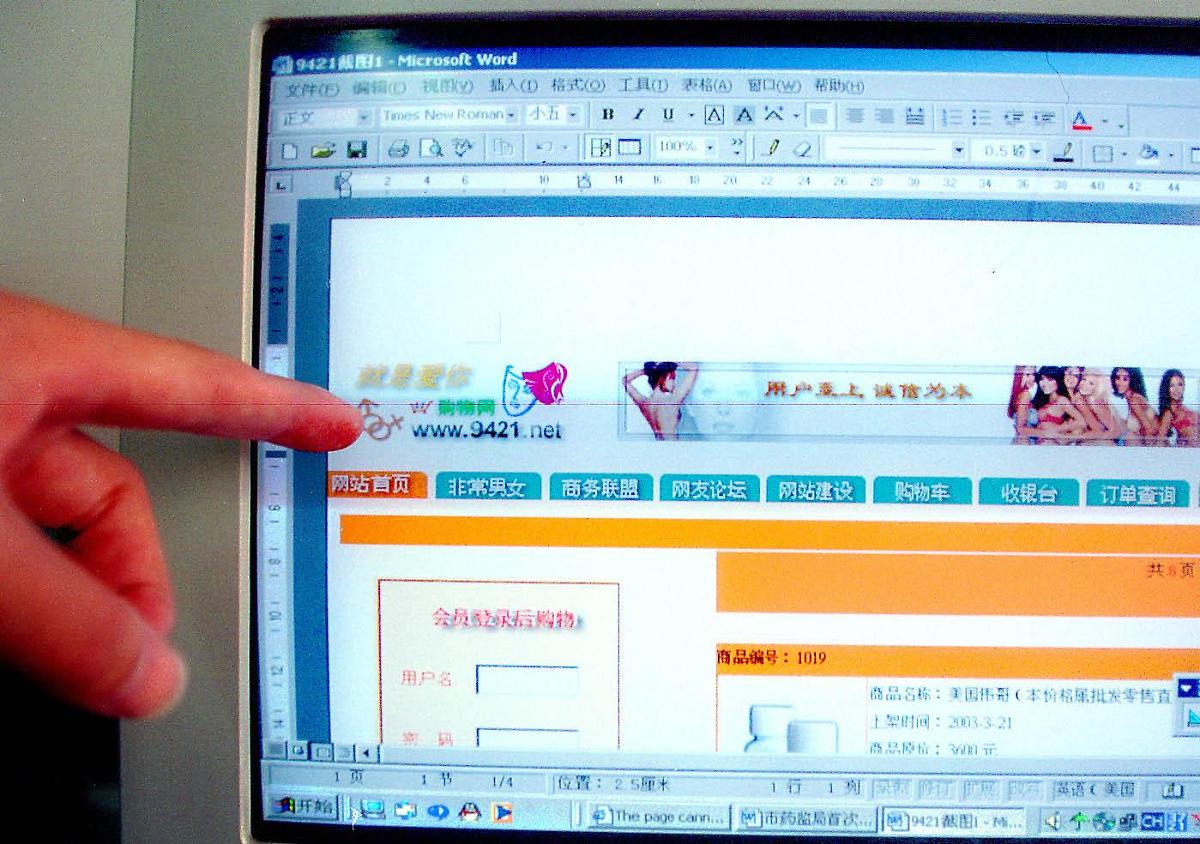 批处理脚本：批量调整图片宽度为600像素