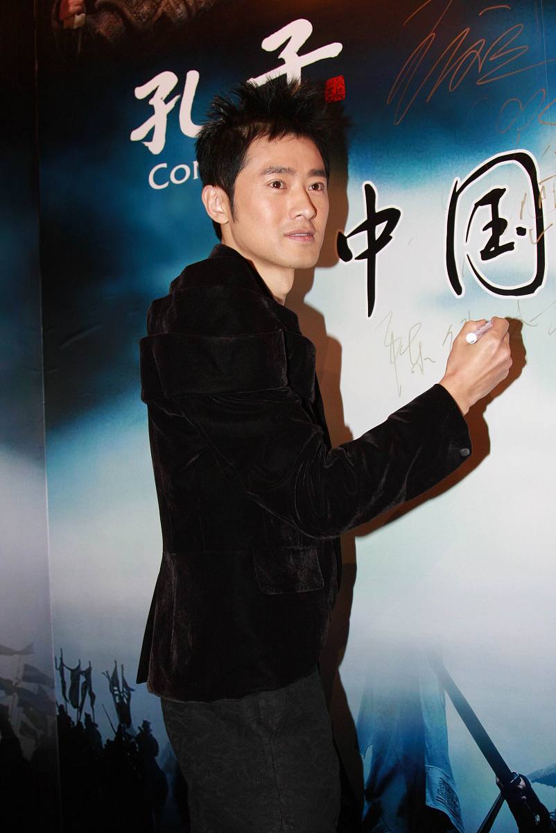 2009年12月2日,北京,电影《孔子》官网启动仪式.***_***任泉+++_+++孔