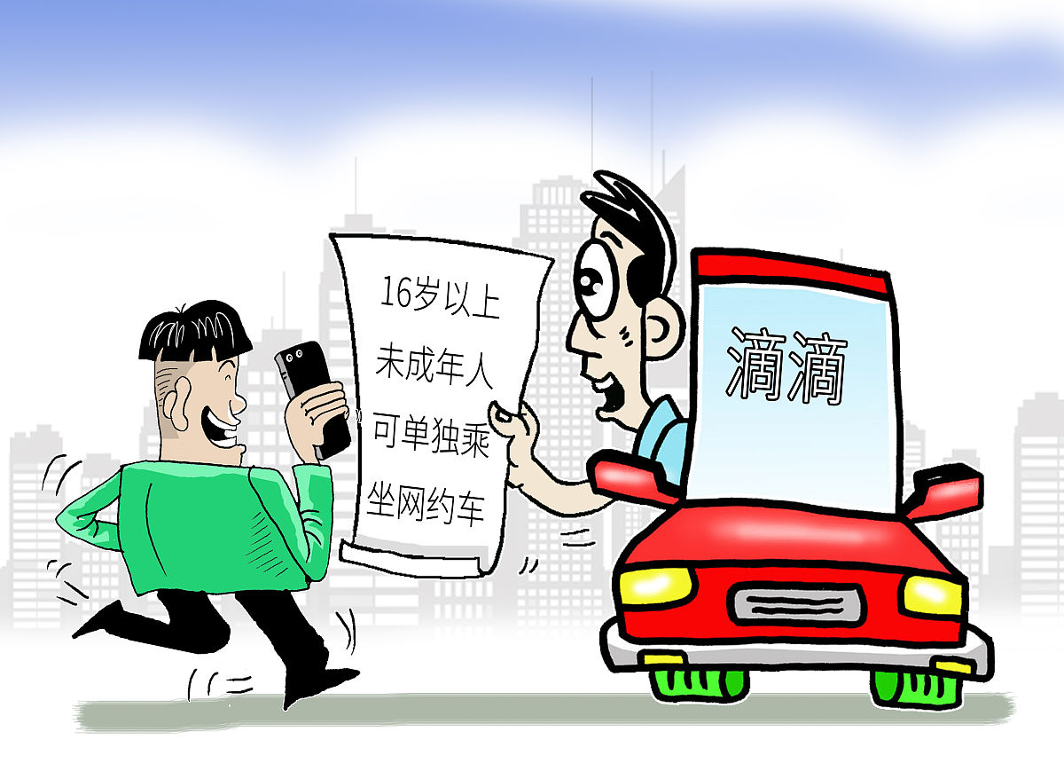 车辆没有过户点了过户有影响吗