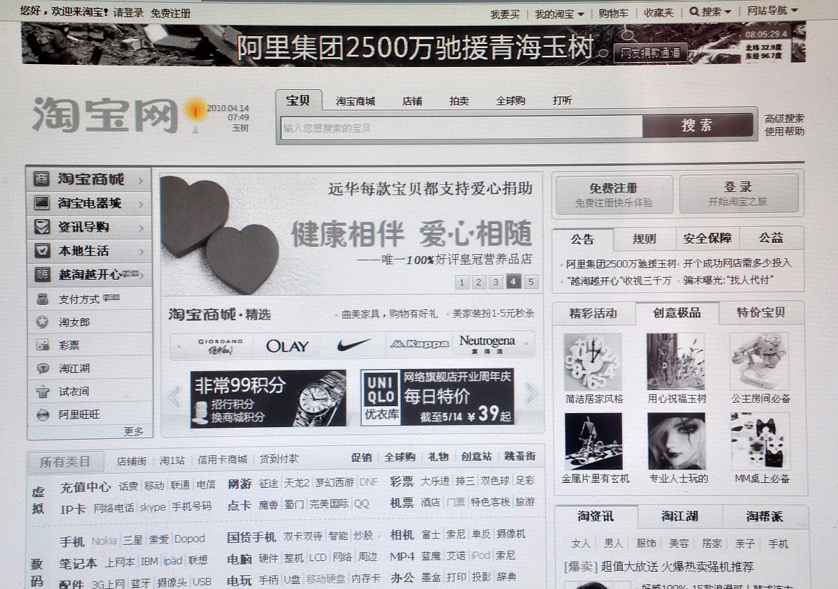 hao123电脑版主页(怎样把好123设为主页)