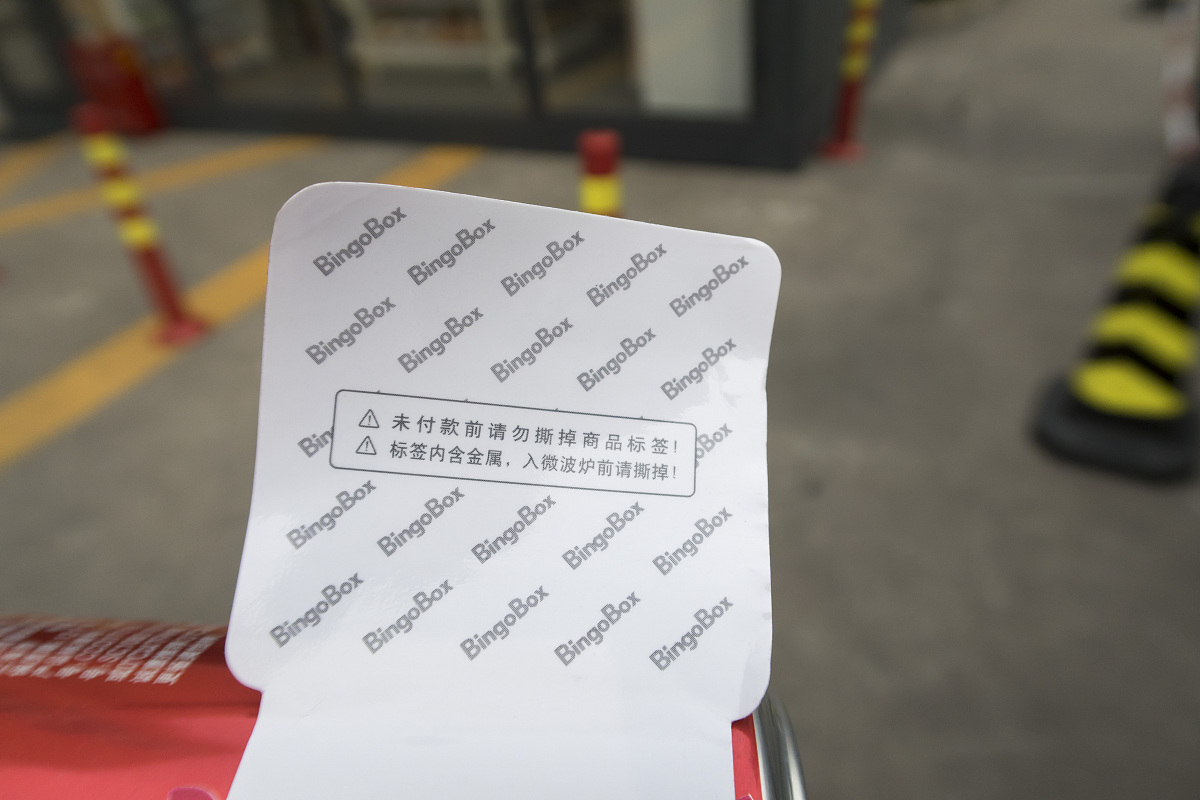 3m 钻石级白色反光贴的营销文案200字以内