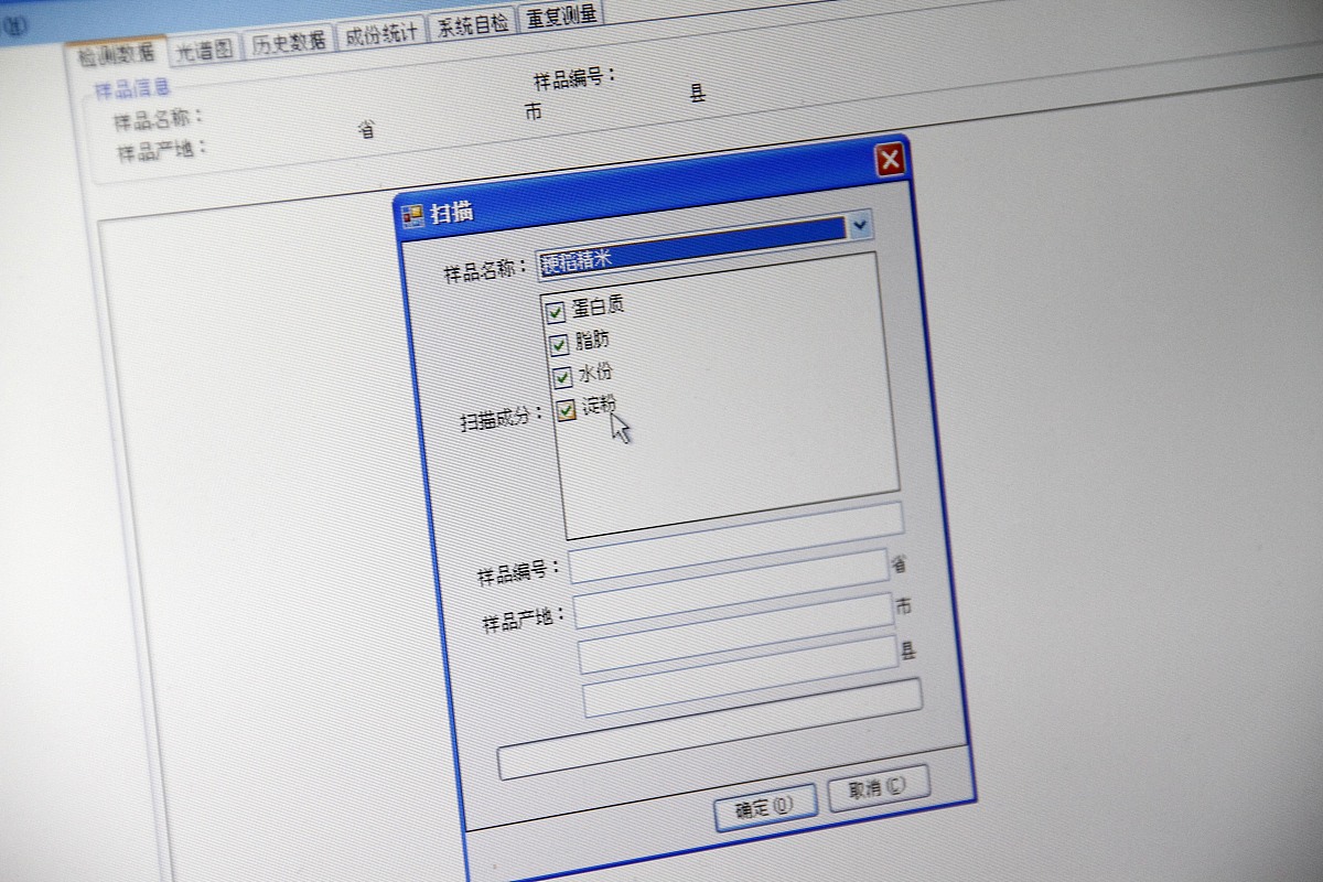 自动化批改系统：基于Selenium的在线考试评分脚本