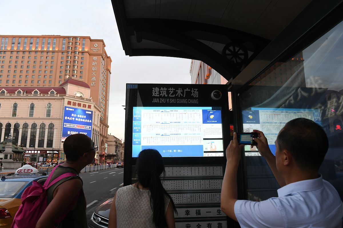 公交站台人流量监测系统的建设意义