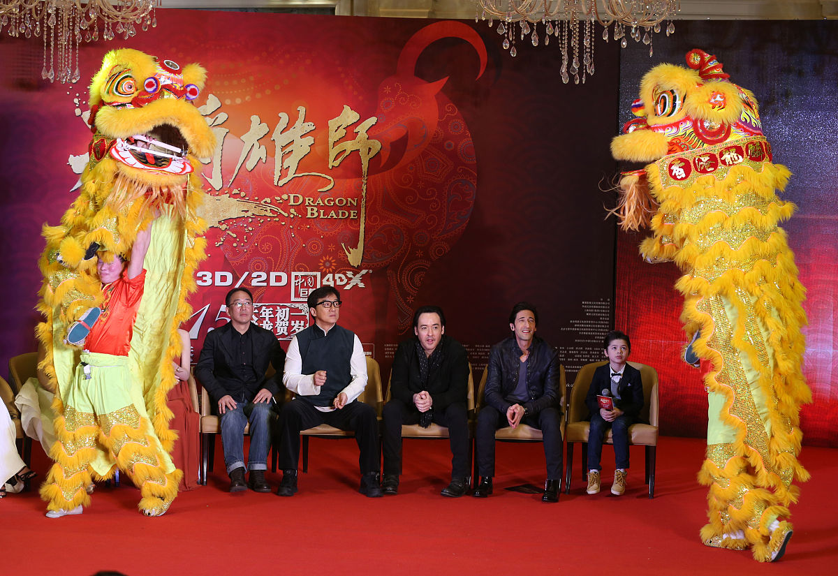 !chat 《雄狮少年》是如何利用舞狮元素进行营销的