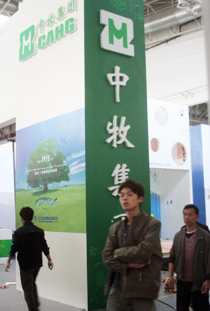 子洲职业技术教育中心畜牲养殖专业怎么样