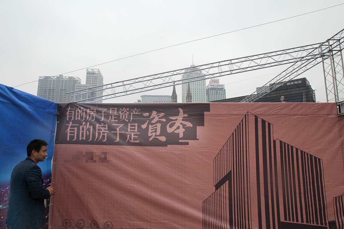 ***_*** 2012年2月24日,浙江宁波,工作人员在天一广场为2012宁波刚需