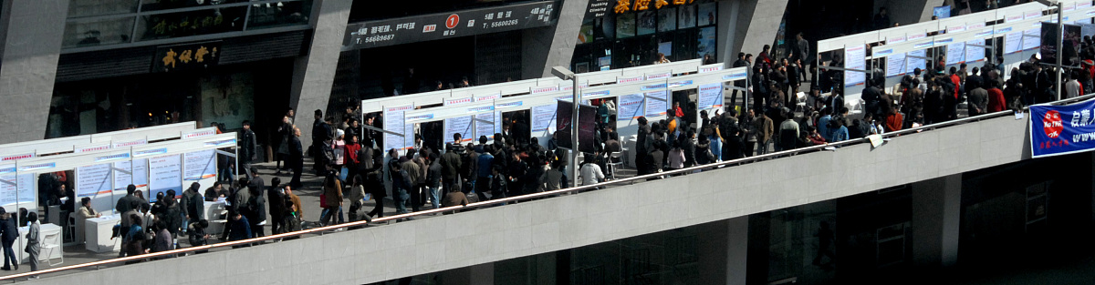 如何评价无职转生