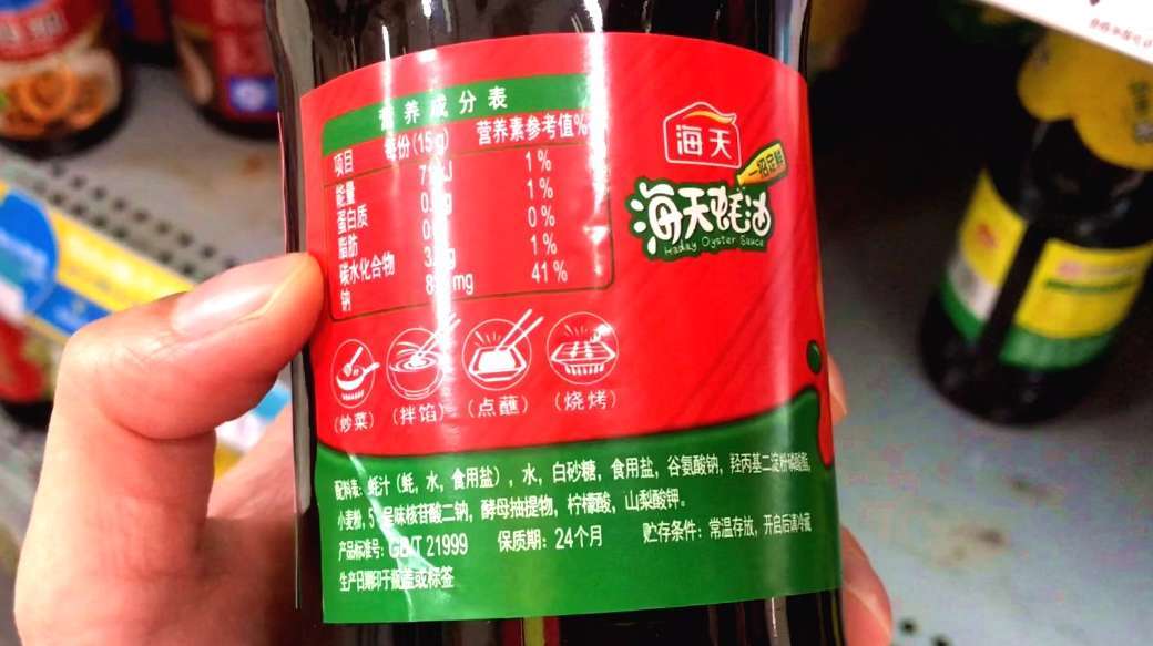 买蚝油时,要是瓶子上没这2个字,都是假蚝油,难怪炒菜一点不鲜