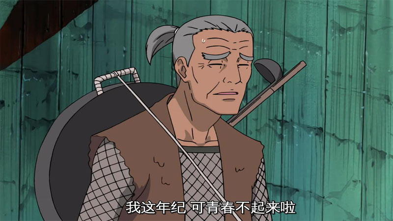 古介 图片