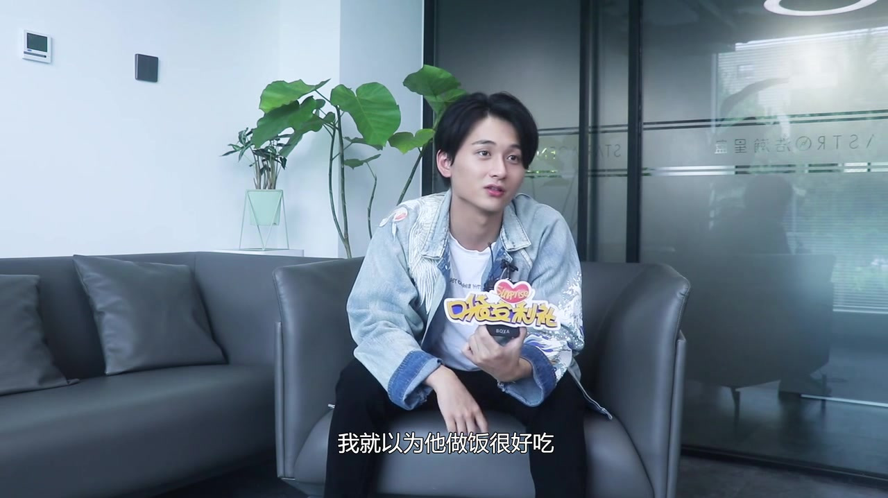 陈情令:聂怀桑搞笑采访,在线吐槽海宽做饭,太搞笑了