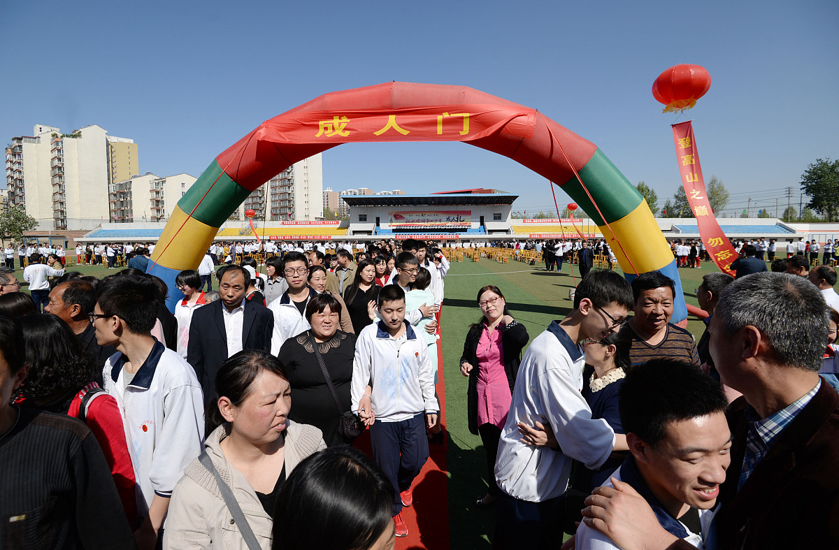 石家庄财经商贸学校举办2023年成人礼