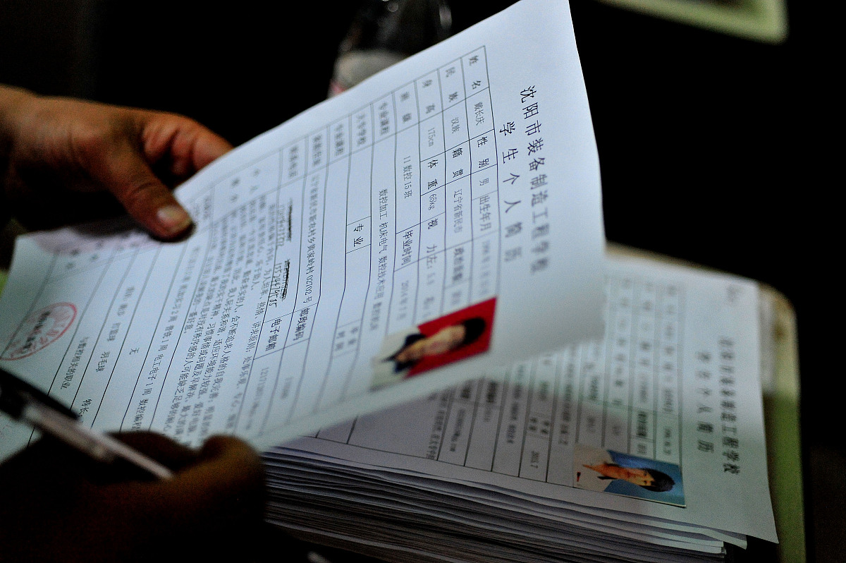 西峡县中等职业学校招生专业都有哪些