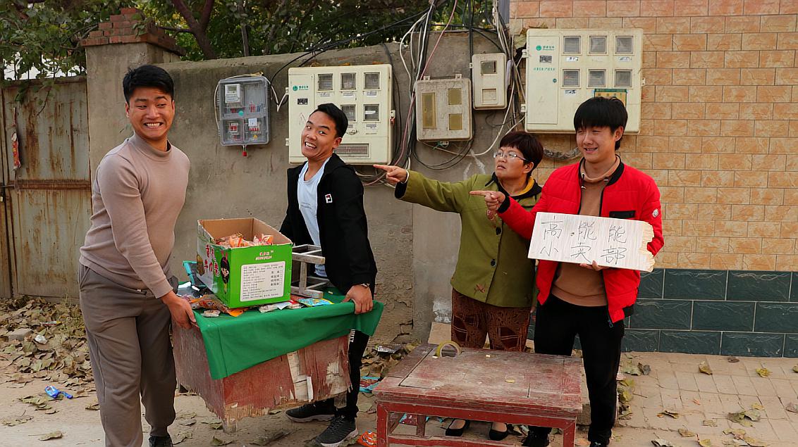 [图]小卖部第7集:小卖部遭到同行打击,全部产品免费送,没想是个坑