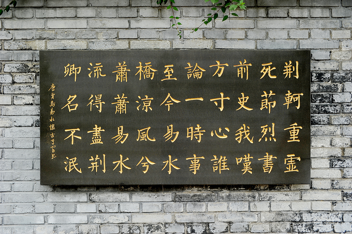 燕翼贻谋祖德宗功忠正为道千秋颂门庭赫奕子孝孙贤谦俭笃行万世传这个对联可不