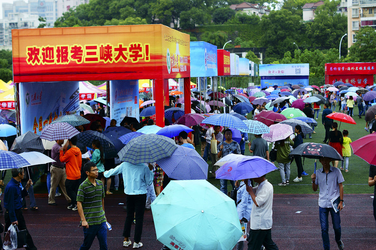 重庆三峡职业学院招生专业怎么样？
