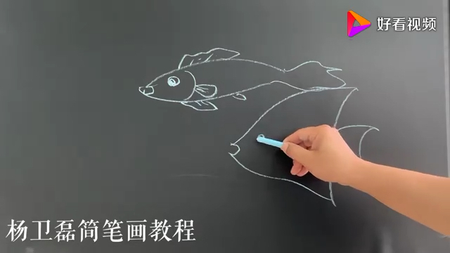 吃鱼画鱼真的不容易,不信你试试