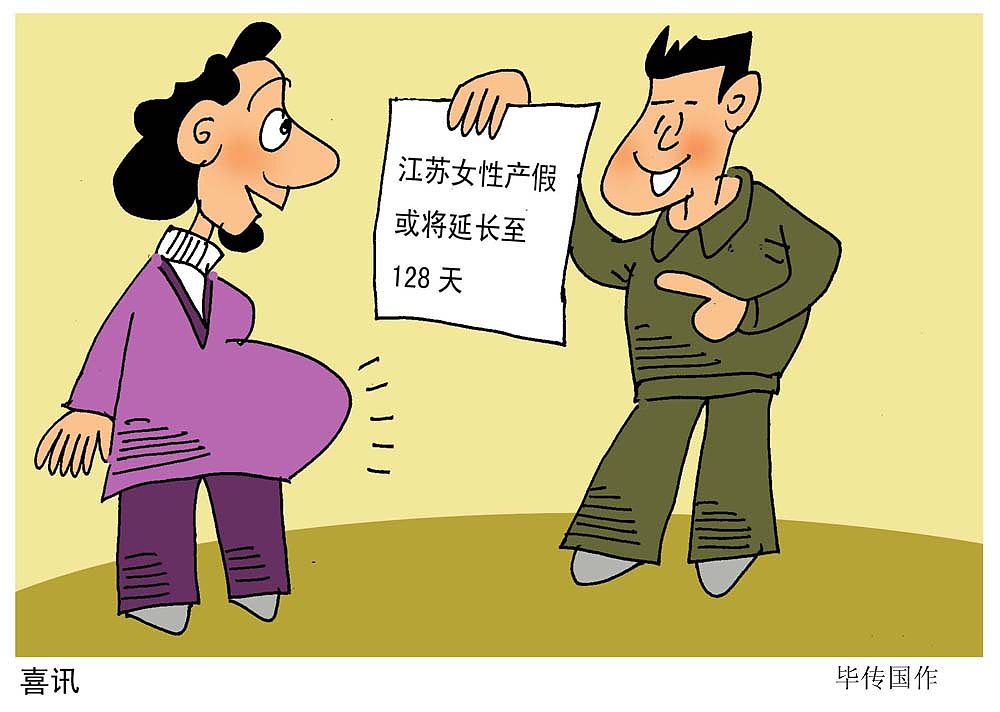 婆媳之争：一场家庭矛盾的反思