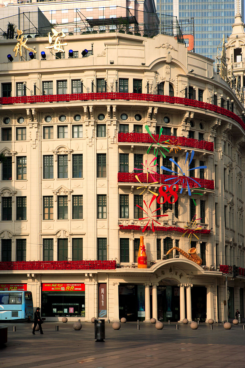 寻找永安公司创始人 - 提供更多信息