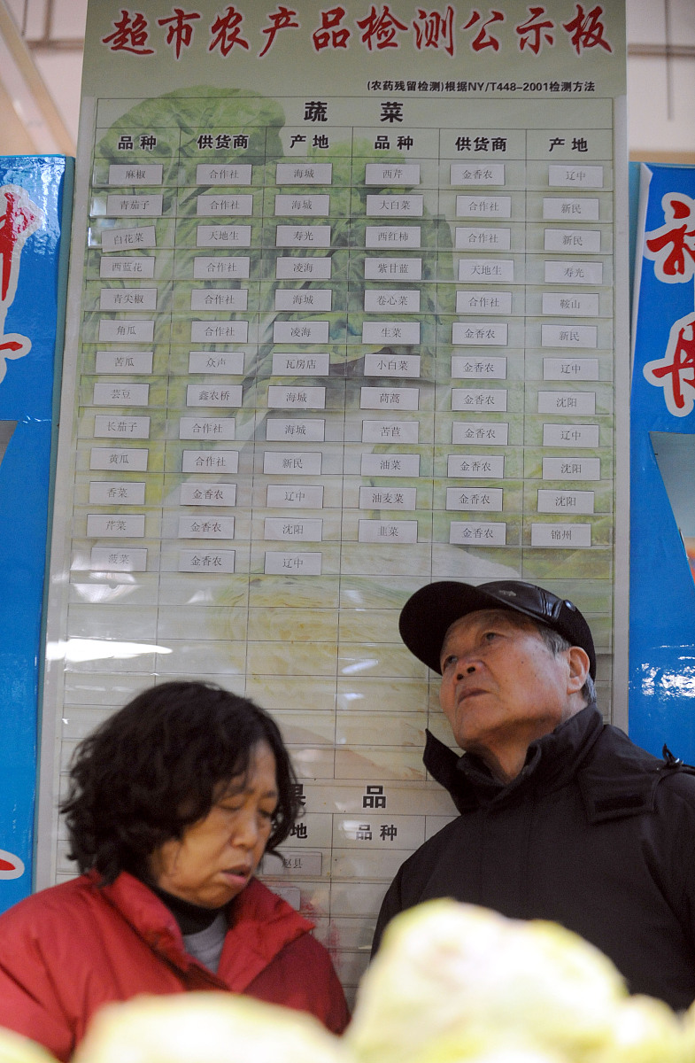 浙食链是什么？必须使用吗？- 浙食链使用指南