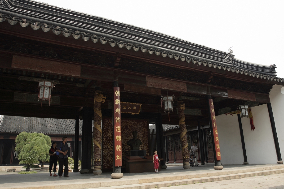 中国近代史重大事件及影响：2000字论文解读