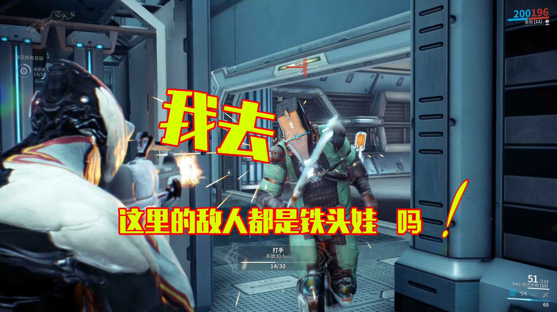 饺子瞒着嫂子开启金星地图首次去执行任务这些人都是无敌铁头娃嘛