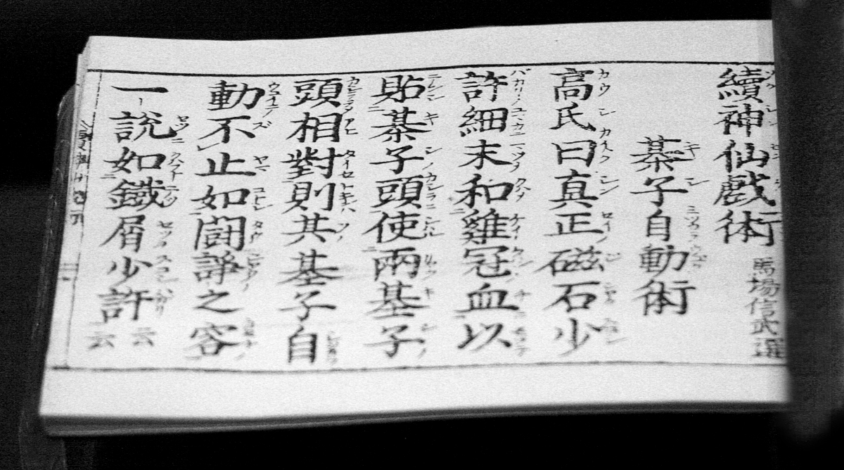 始信纶六数数真什么意思回答并拓展。