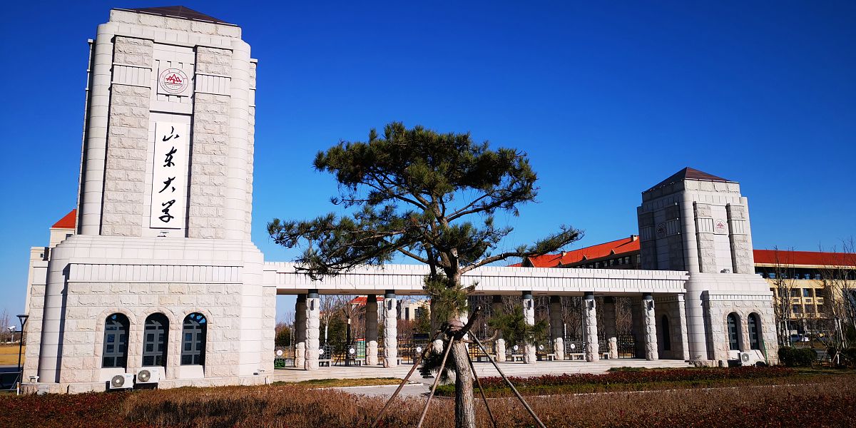 2019年03月23日,山东大学(青岛分校).