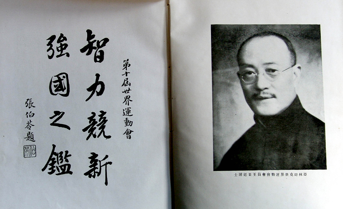 清末实业家郑观应生平简介