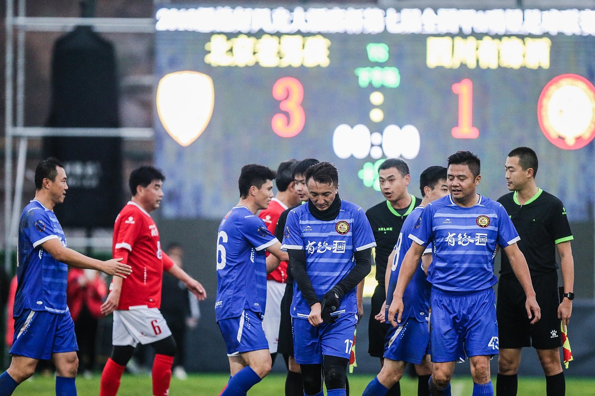 成都蓉城足球队