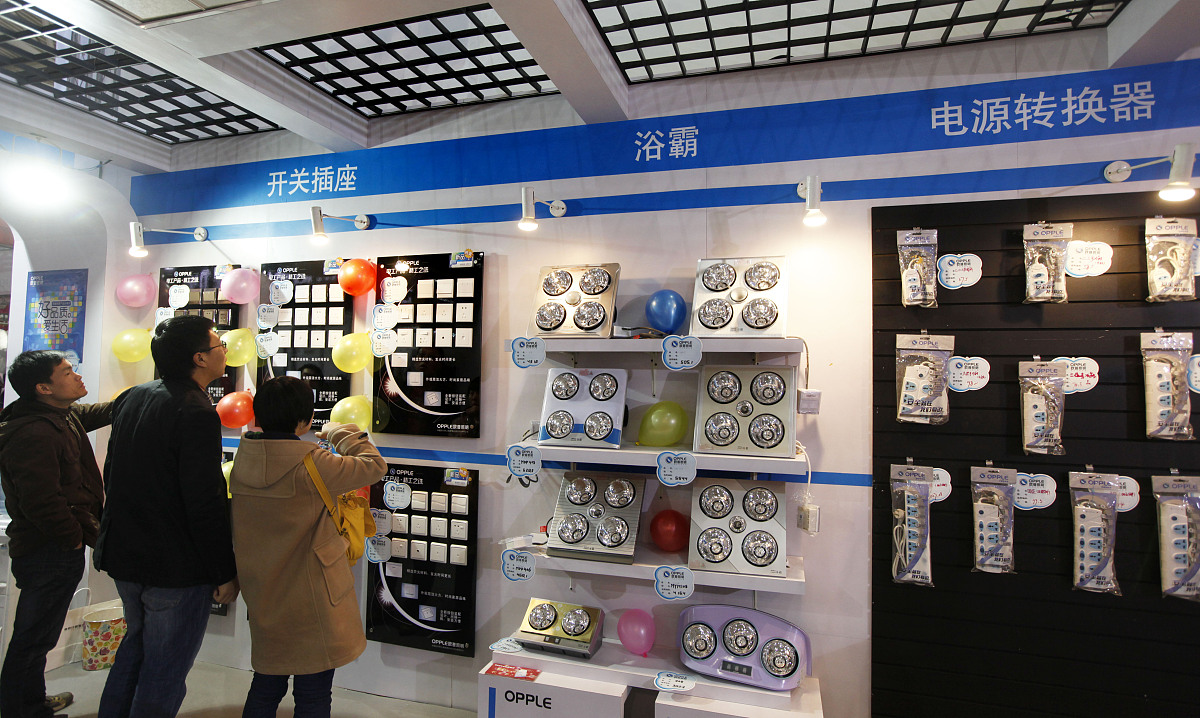 房屋装修合同范本2019