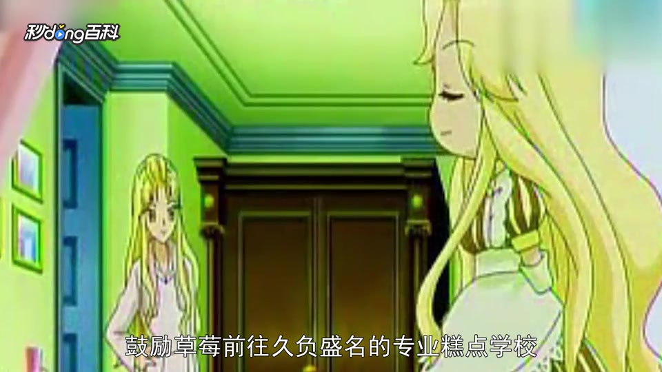 一分钟了解梦色糕点师国语版