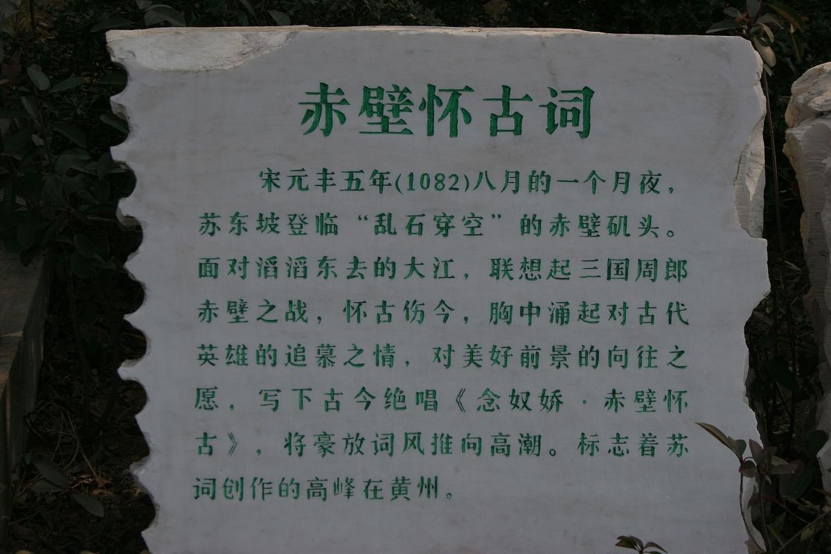 苏东坡满庭芳'蜗角功名'运用了什么句法？详解苏轼诗词的句法技巧